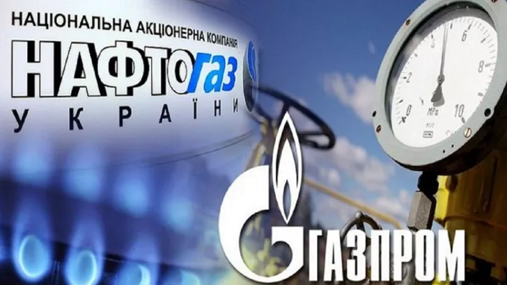 "Нафтогаз" скаржитиметься на "Газпром"