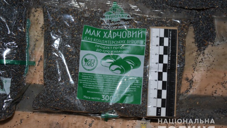 В Харькове разоблачили крупную группировку наркоторговцев | Фото: Нацполиция