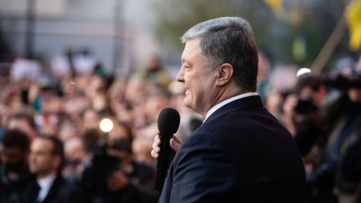  | Фото: president.gov.ua
