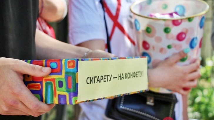 В Одессе волонтеры меняли сигареты на конфеты или презервативы. Фото: Пушкинская