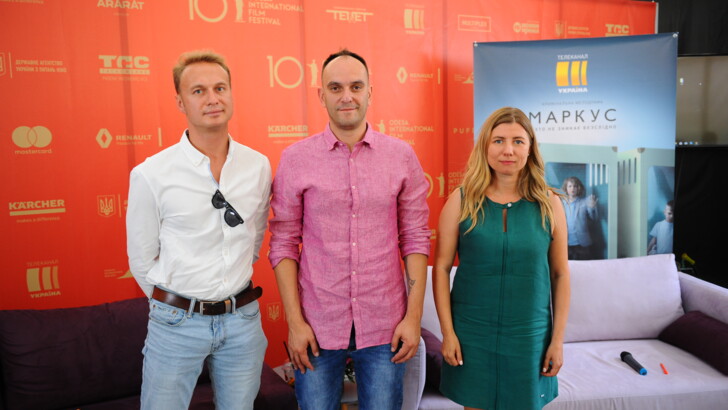 Презентация сериала "Маркус" на ОМКФ 2019 | Фото: пресс-служба телеканала "Украина"