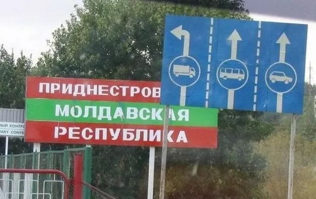 ДПСУ підтвердила заборону на в'їзд для авто на номерах невизнаного Придністров'я. Фото: із відкритих джерел