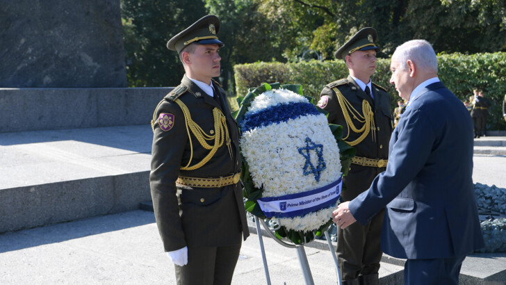 Биньямин Нетаньяху в Парке Вечной Славы. Фото: пресс-служба израильского правительства и посольства Израиля в Укране