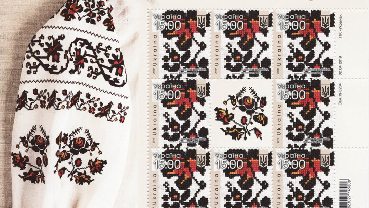 Вишивки з чотирьох областей України прикрасили нові поштові марки | Фото: Укрпошта