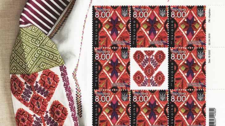 Вишивки з чотирьох областей України прикрасили нові поштові марки | Фото: Укрпошта