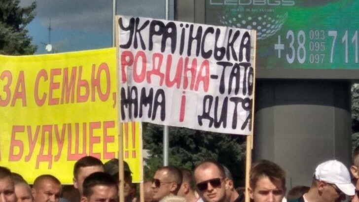 В Харькове "Марш равенства" встретился со сторонниками "традиционных ценностей" | Фото: Twitter