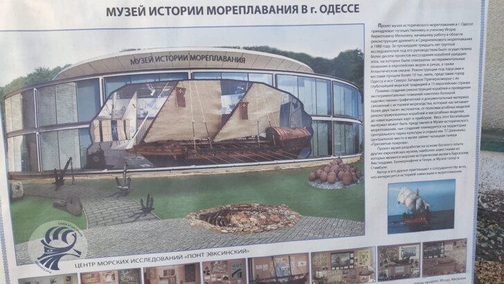 В Одессе показали, на чем бороздили моря сотни лет назад | Фото: Сегодня