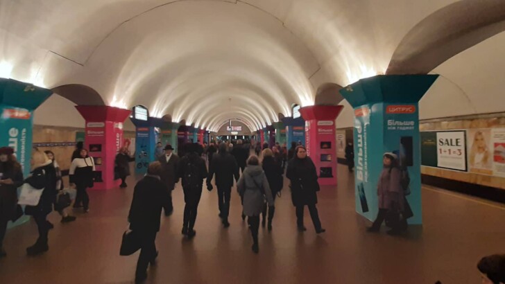 "Мінування" метро