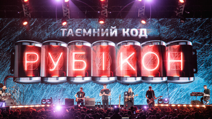 Концерт группы "Бумбокс" в Киеве | Фото: пресс-служба