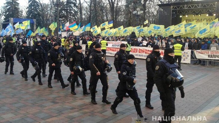  | Фото: ГУ Нацполиции в Киеве