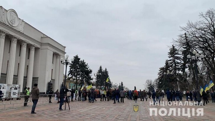 Протесты под Радой. Фото: kyiv.npu.gov.ua
