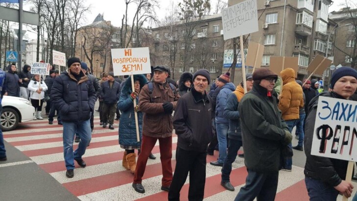 Акція протесту. Фото: kiev.informator.ua