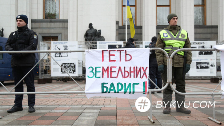 Протести під Радою. Фото: kyiv.npu.gov.ua