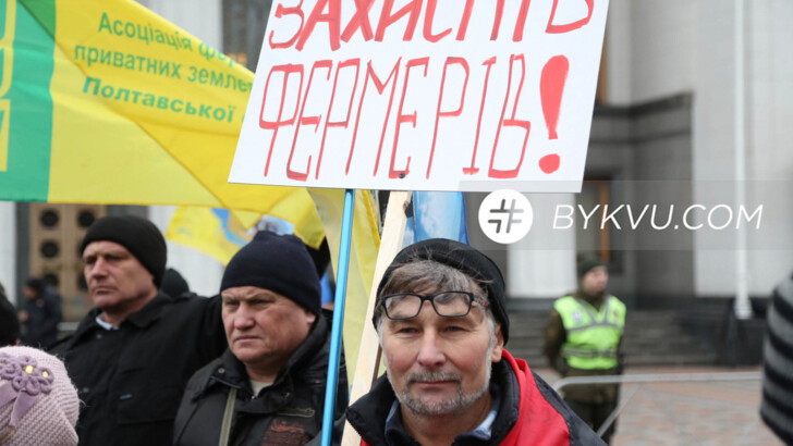 Протесты под Радой. Фото: kyiv.npu.gov.ua