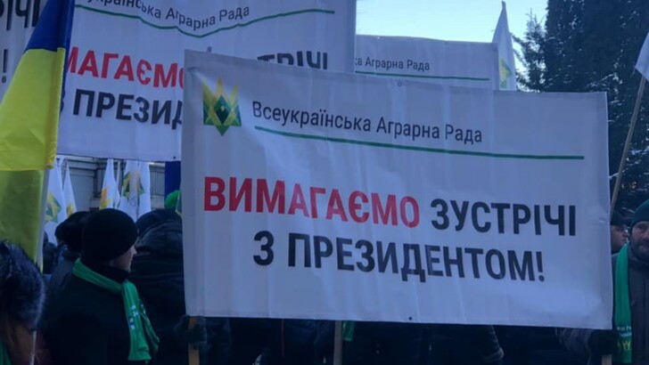 Протесты под Офисом президента. Фото: facebook.com/agrarna.rada.ua