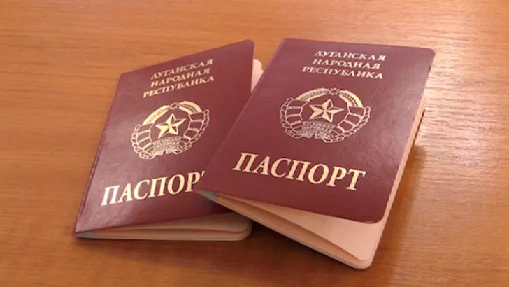 Паспорт "ЛНР". Фото: pravograd.org
