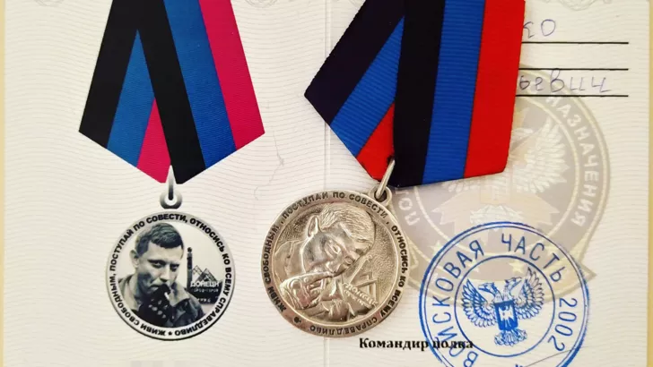 Медаль "ДНР" с Захарченко. Фото: twitter.com/666_mancer