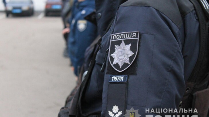 Фото: ГУ Нацполиции в Киевской области