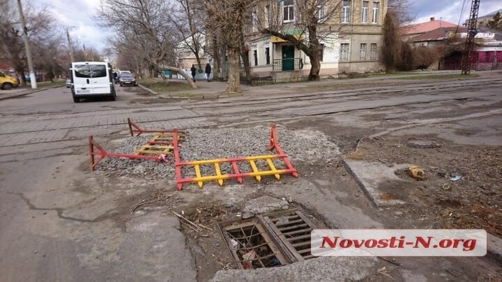 Фото: novosti-n.org