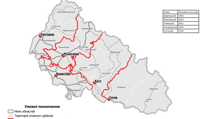 Проект формування нових районів. Мапи областей + Крим | Фото: decentralization.gov.ua