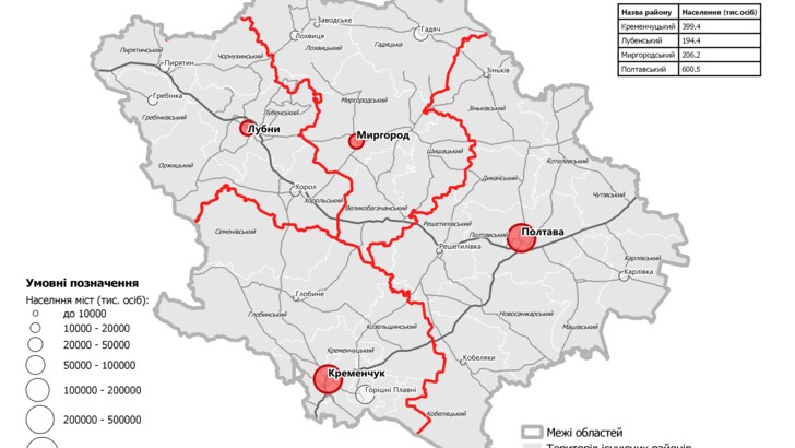 Проект формирования новых районов. Карты по областям + Крым | Фото: decentralization.gov.ua