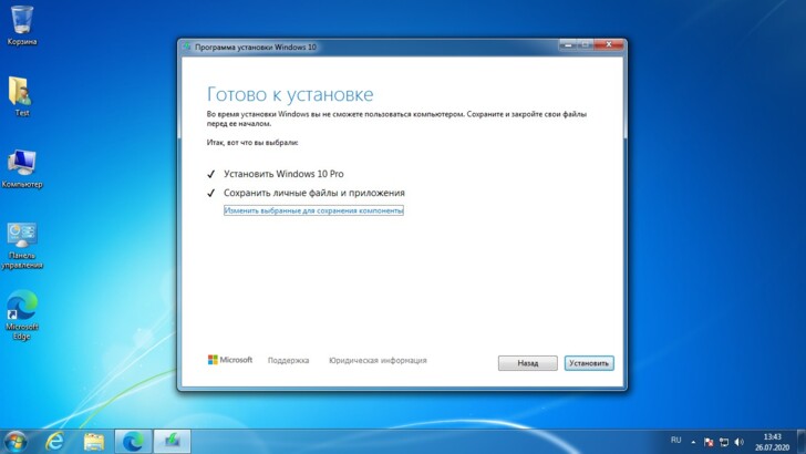 Оновлення з Windows 7 на Windows 10 | Фото: Сьогодні