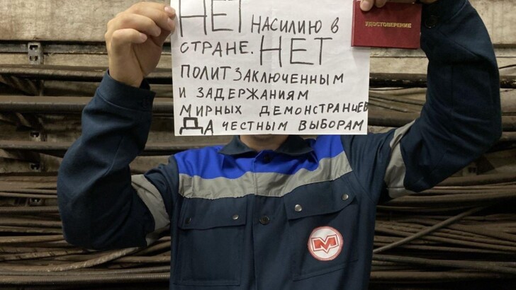 Фото: Telegram-канал "Беларусь головного мозга", Nехта, tut.by