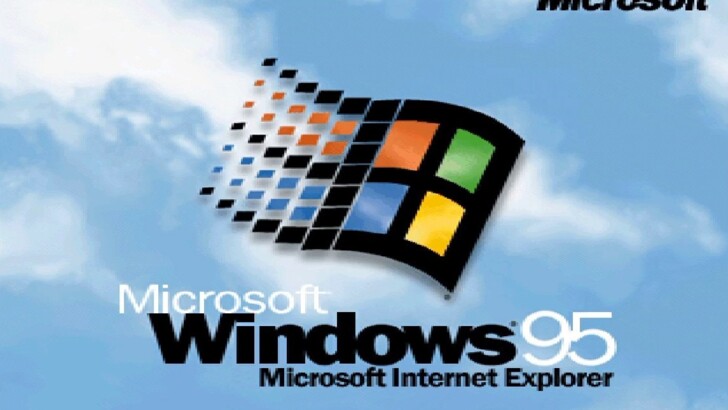 Windows 95 | Фото: Windows Central