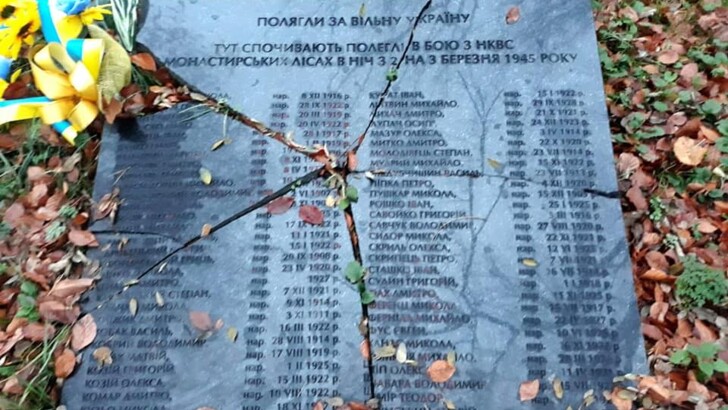 Памятник воинам УПА на горе Монастырь в Польше после и до восстановления