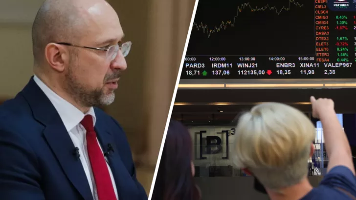 Шмыгаль анонсировал открытие украинской Национальной биржи