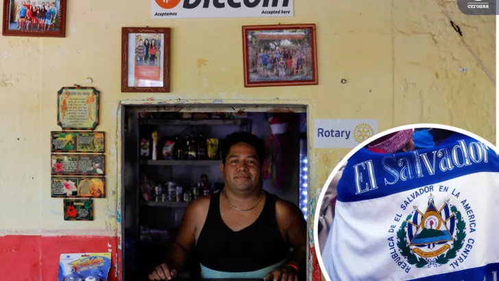Сальвадор первым в мире сделал биткоин официальной валютой страны. Фото: коллаж "Сегодня"