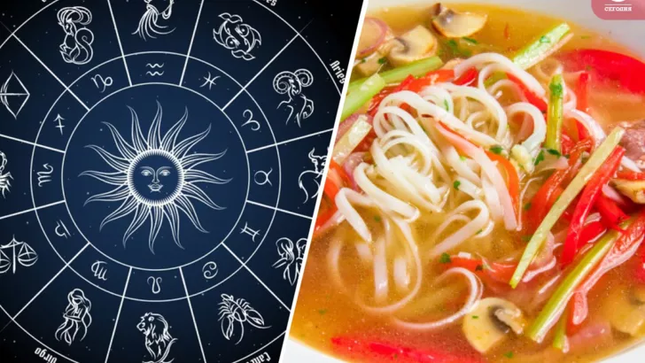 Який ви суп за гороскопом