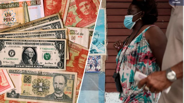 Куба відмовляється від долара. фото Reuters