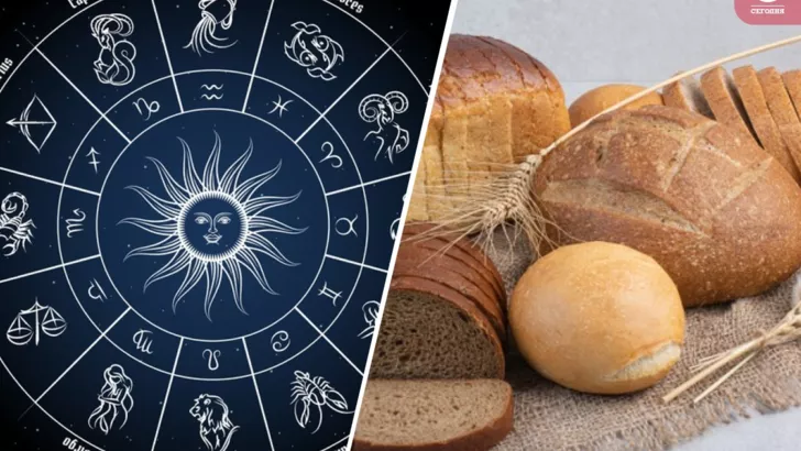 Який ви хліб за гороскопом
