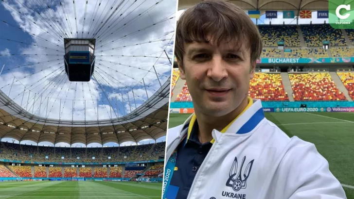 Олександр Шовковський на Національному стадіоні у Бухаресті