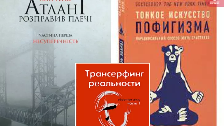 Володимир Остапчук радить прочитати 3 книги