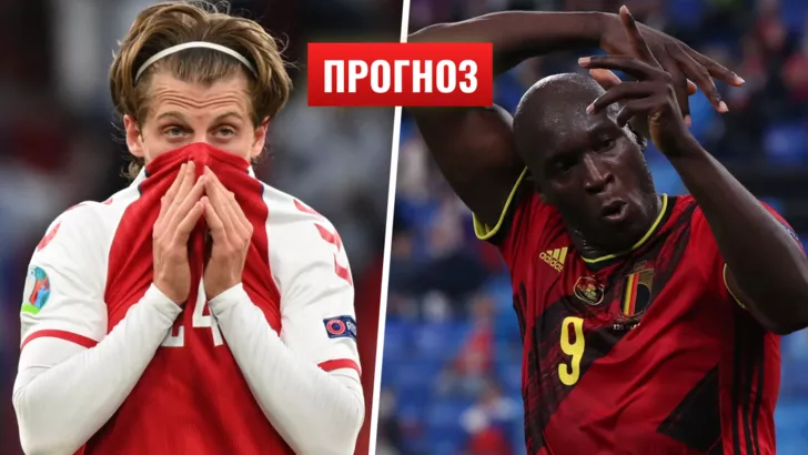 Прогноз на матч второго тура Евро-2020 Дания - Бельгия от футбольного комментатора Кирилла Круторогова