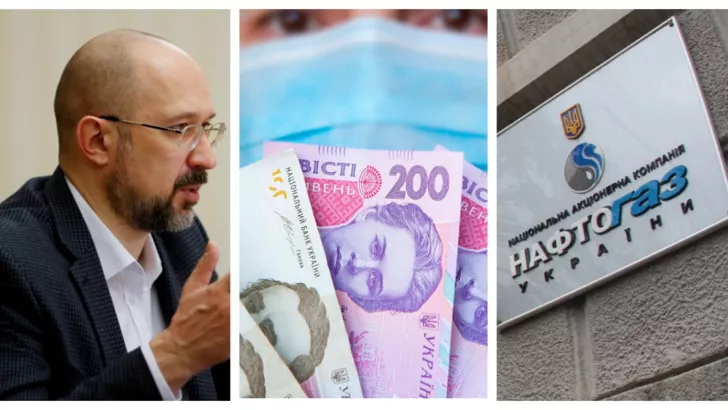 Шмыгаль подал в суд, НБУ рассказал, что ждет деньги украинцев, Нафтогаз сможет добиваться компенсаций от РФ. Коллаж "Сегодня"