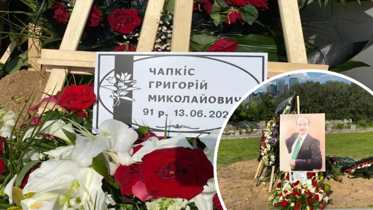 Григорий Чапкис похоронен на Байковом кладбище в Киеве