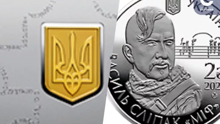 Памятные монеты "Василий Слипак" и "25 лет Конституции Украины". Коллаж "Сегодня"