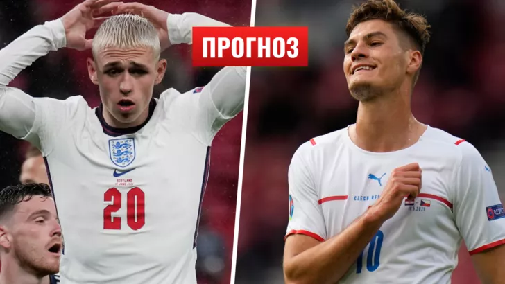 Чехія - Англія: анонс і прогноз коментатора на матч третього туру Євро-2020
