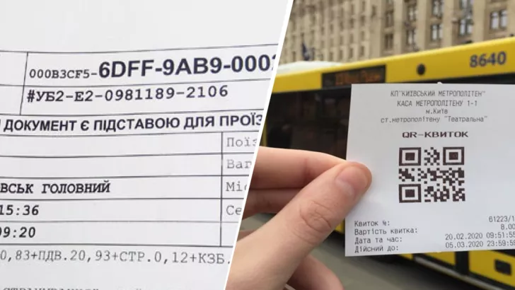 В Украине прировняют электронный билет к бумажному/Фото: коллаж "Сегодня"