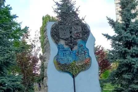 Памятник в честь "дружбы" Киева и Москвы. Фото: Obozrevatel