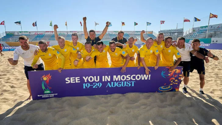 Збірна України з пляжного футболу
