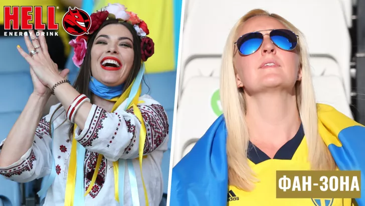 Фанатки матча Украина - Швеция