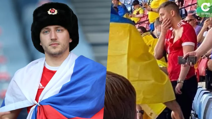 Вболівальник з російським прапором прийшов в український сектор