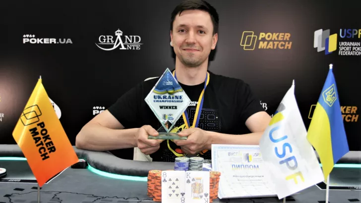 Александр Штанько - чемпион Украины по спортивному покеру 2021