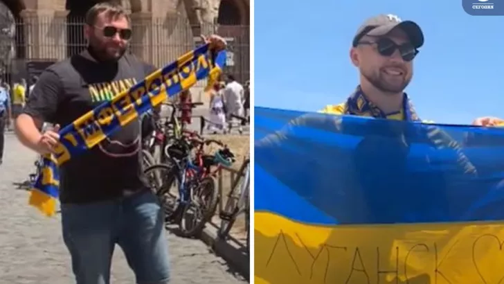 Украинские болельщики в Риме