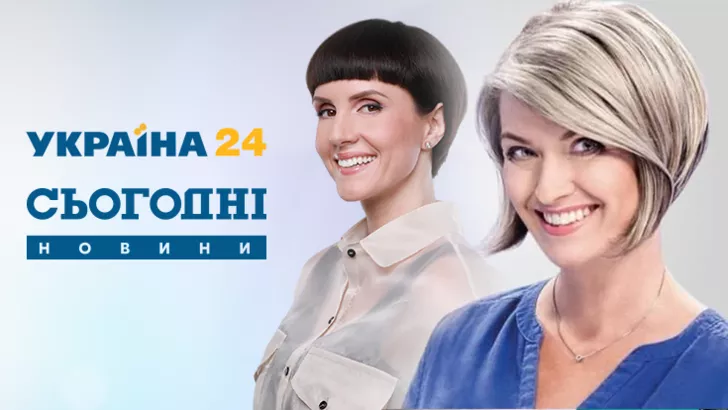 Изменения в составе ведущих новостей «Сегодня» на телеканале «Украина»