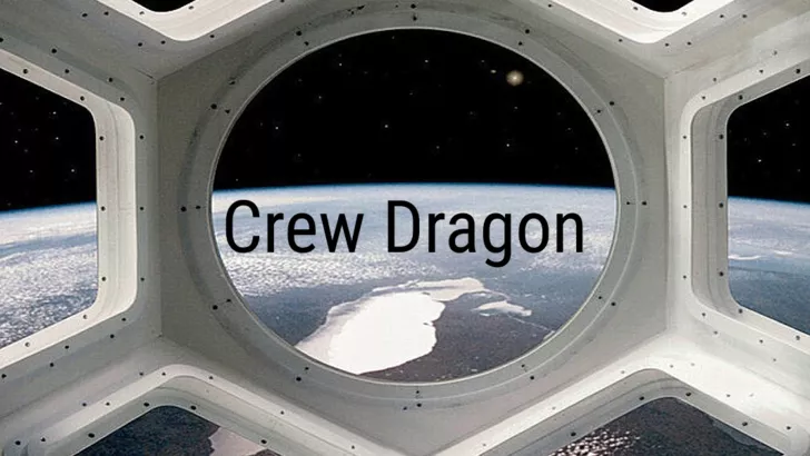 Возможный вид из туалета корабля Crew Dragon